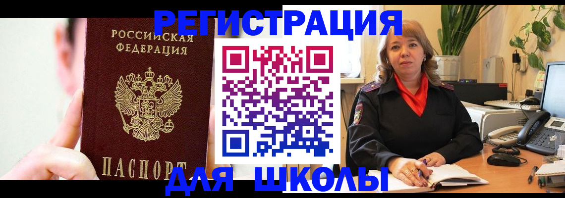 форма 3 в Протвино